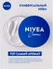 NIVEA крем д/ухода за кожей синий 150мл 80104